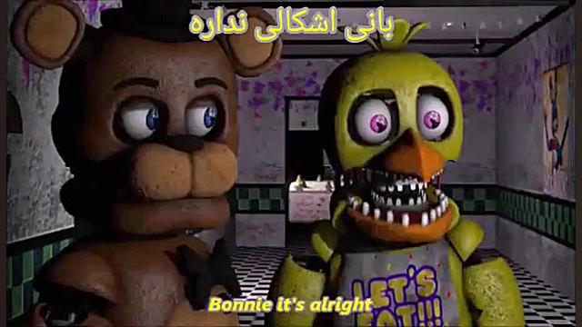 فناف خاطرات گذشته‌ (کامل) !!!