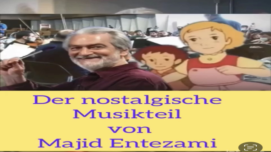 اجرای نوستالژی مجید انتظامی