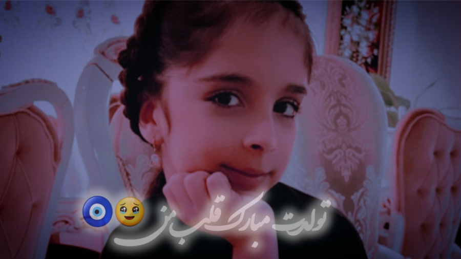 ادیتم برای تولد دخترگنگم!!!