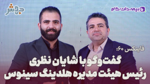 فاینکس 60:متاسفانه اون نتیجه ا...