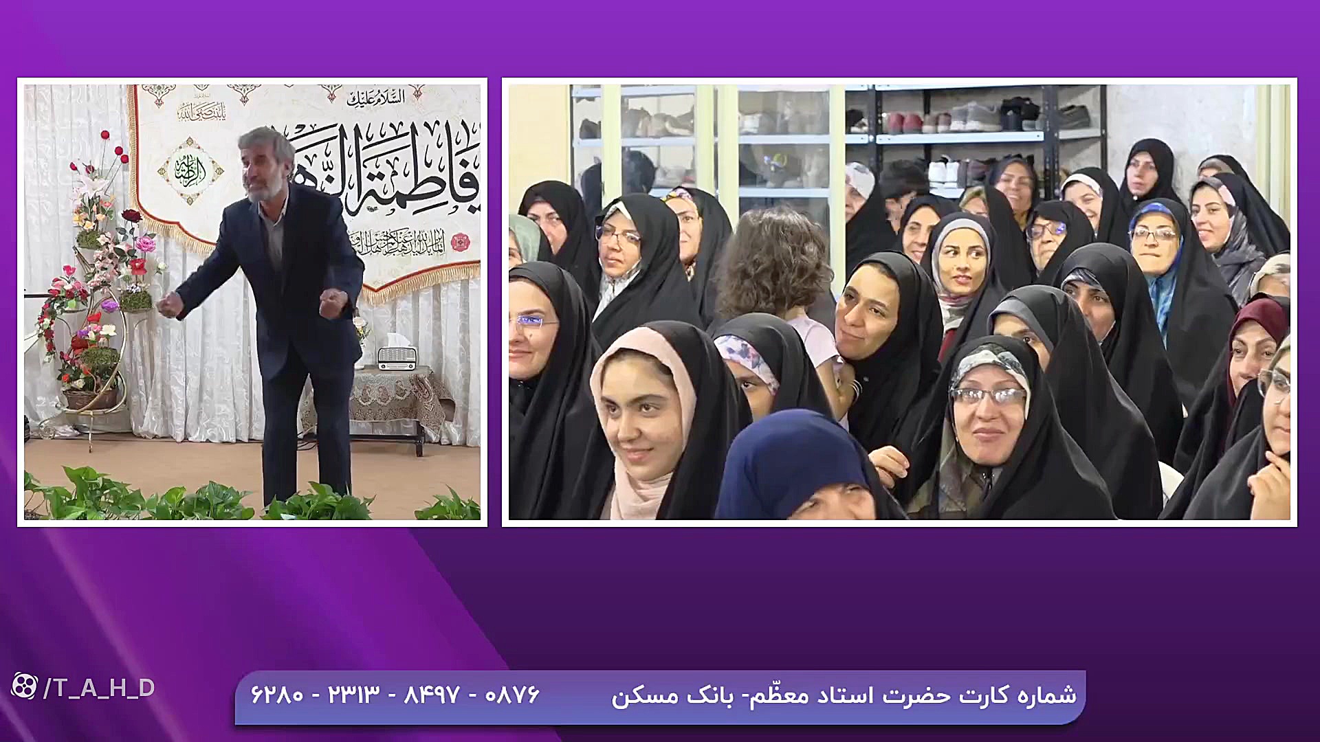 ۱۴۰۲ ۰۳ ۱۷ کلاس توحید عملی