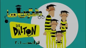 دالتون ها فرار از زندان پولدار...