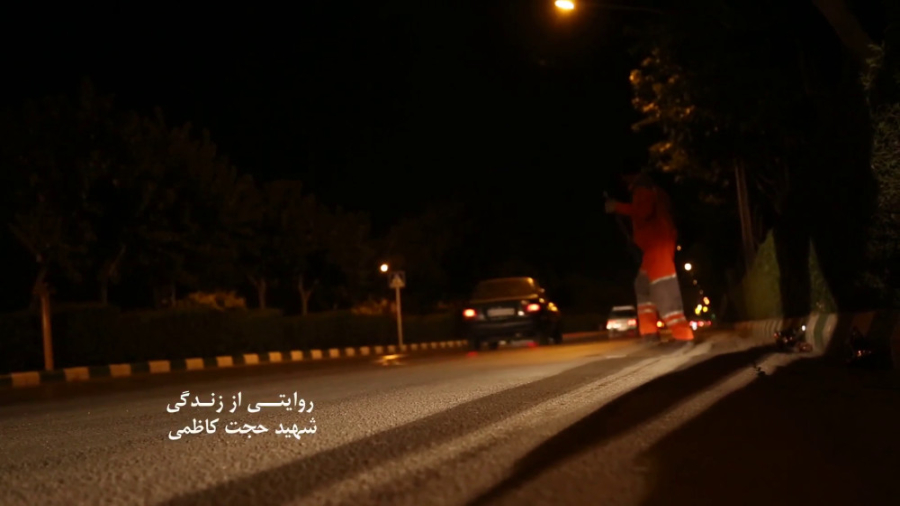 مستند روایتی از زندگی شهید حجت...