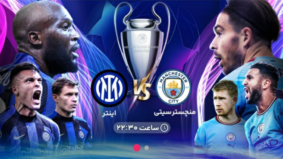 پخش زنده بازی منچسترسیتی  اینت...