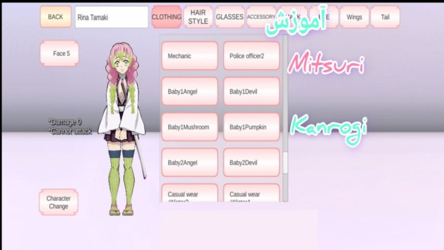 ساکورا اسکول  آموزش  میتسوری ک...