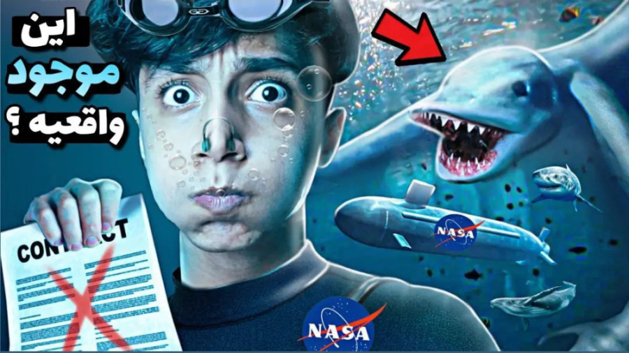 ویدئو جدید سعید والکور این موج...