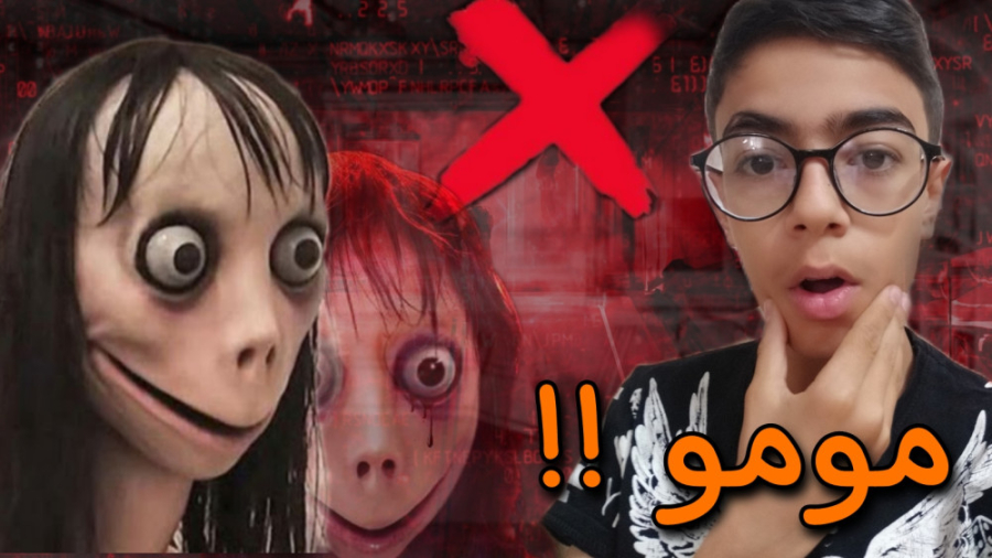 بازی ترسناک مومو