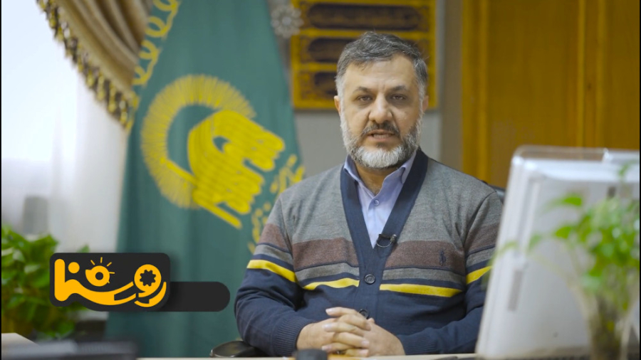 مستند گزارشی روشنا  اداره خبر...