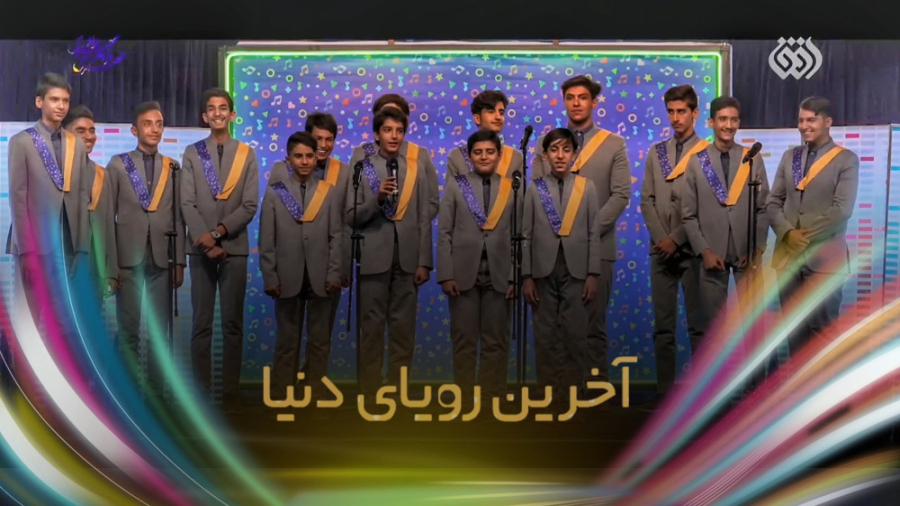 رکورد شکنی گروه سرود یاقوت در...