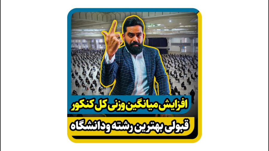 دوشنبه ۲۲ خرداد ساعت ۱۶  افزای...