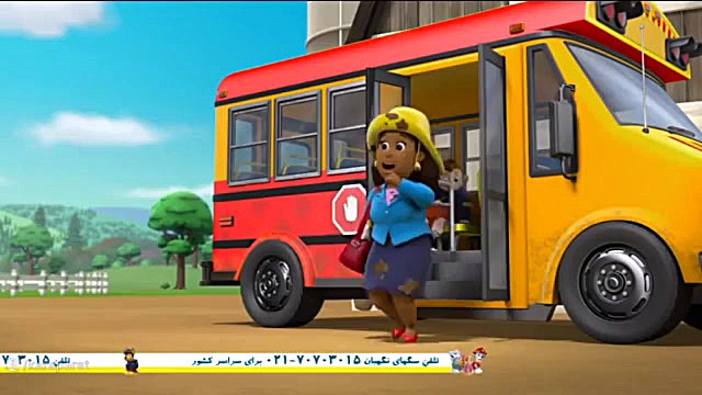 انیمیشن جدید سگ های نگهبان  بر...