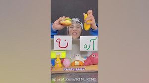 چالش اره یا نه نورث فود