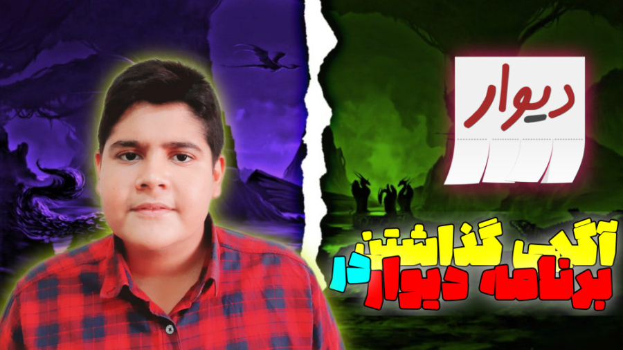 آموزش آگهی گذاشتن در برنامه دی...