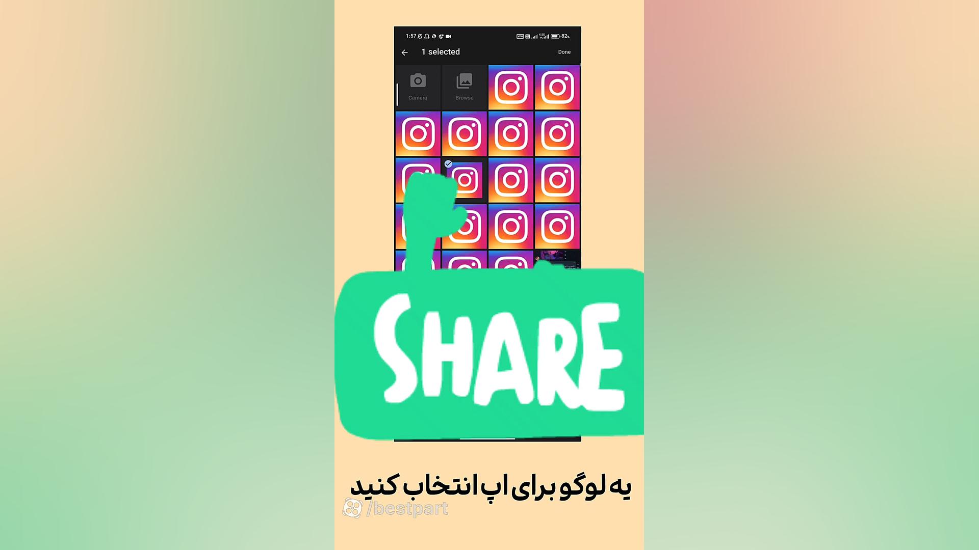 ساخت اینستاگرام بدون مشکل