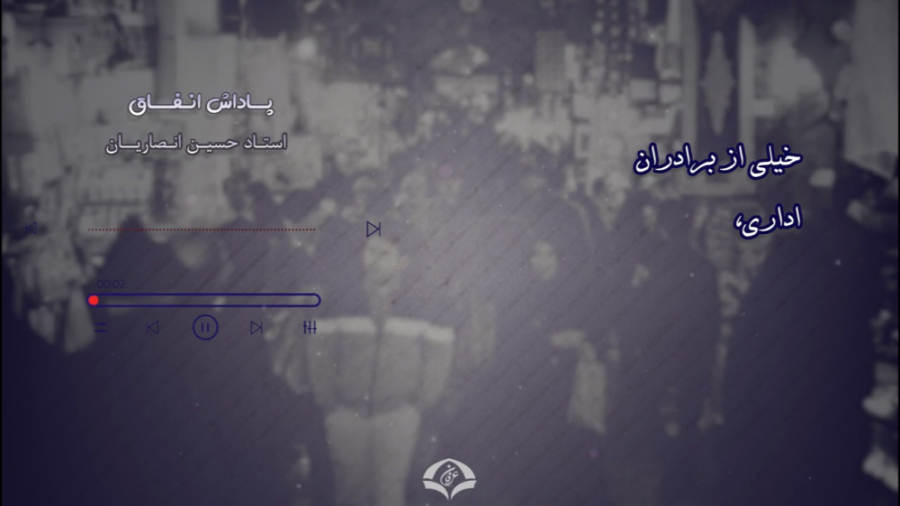 خلاء زندگی دیگران را پر کنید!