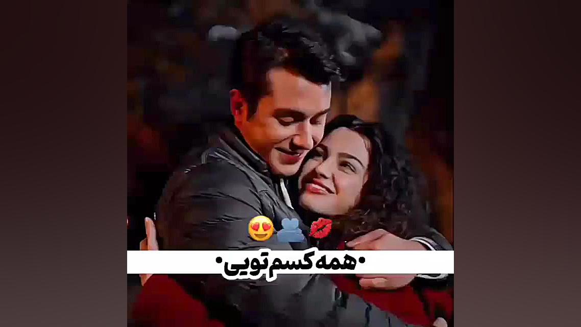 سکانس زیبای دروک و آسیه