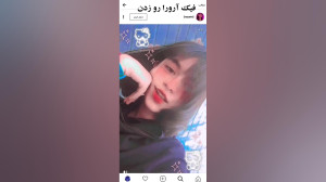 فیک کویین نازنین رو زدن ویسگون...