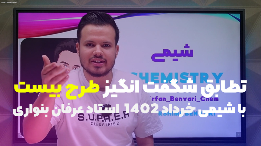 تطابق شگفت انگیز طرح بیست با ش...