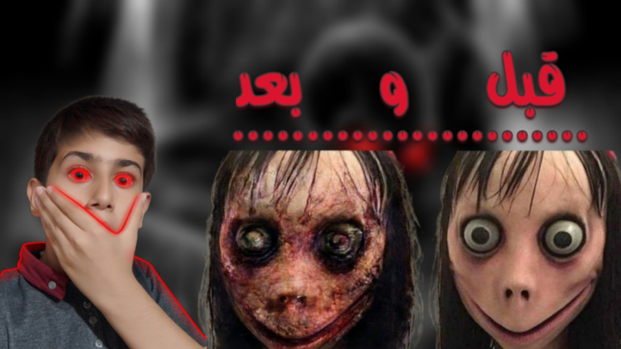 بازی مومو برای اندروید؟! مومو...