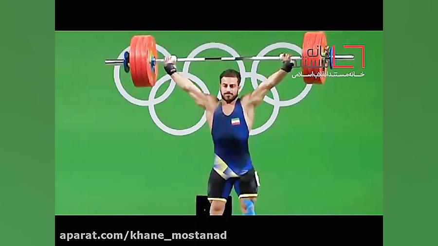 شوق قهرمانی