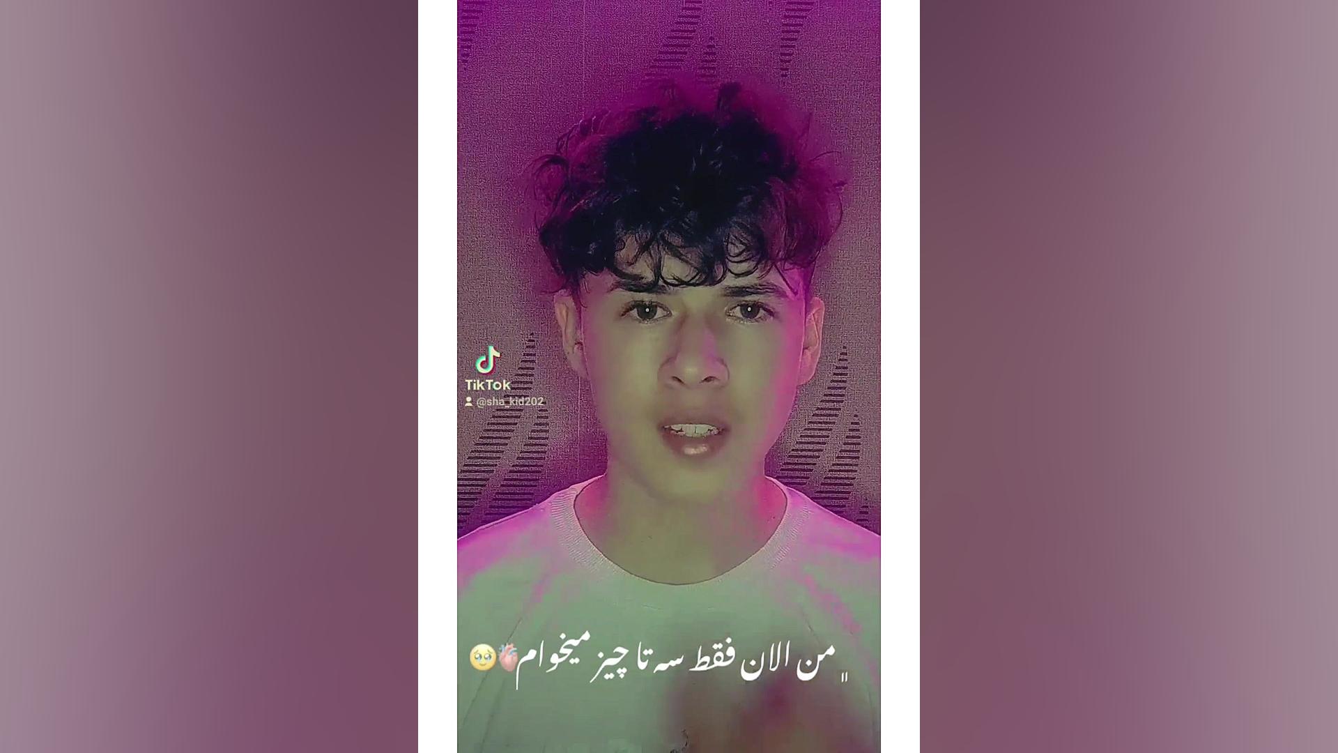 دابسمش شکیب