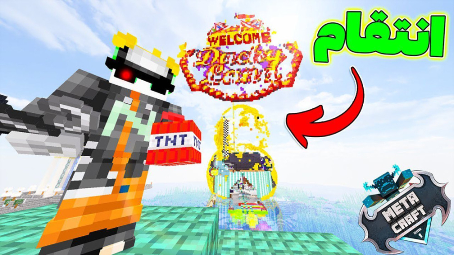 ↫ داخل متاکرفت دراما شد. &midd...