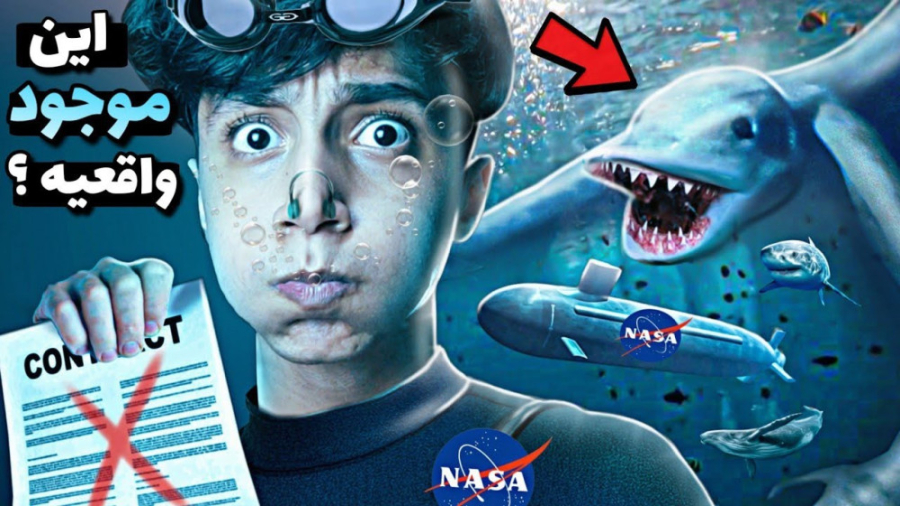 سعید والکور | دریا خطر ناک تر...