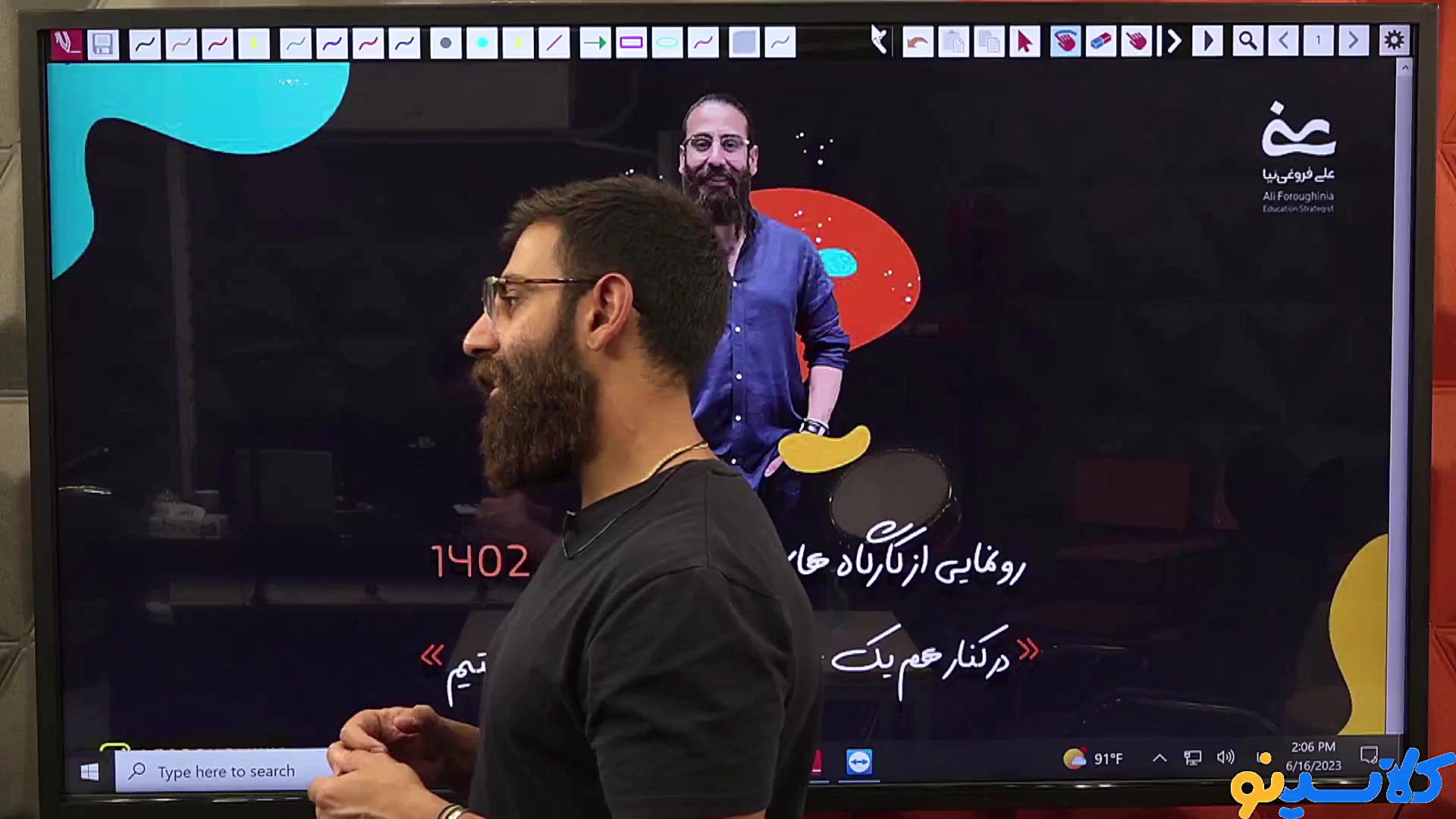 جلسه هشتم کلاس آنلاین مشاوره و...