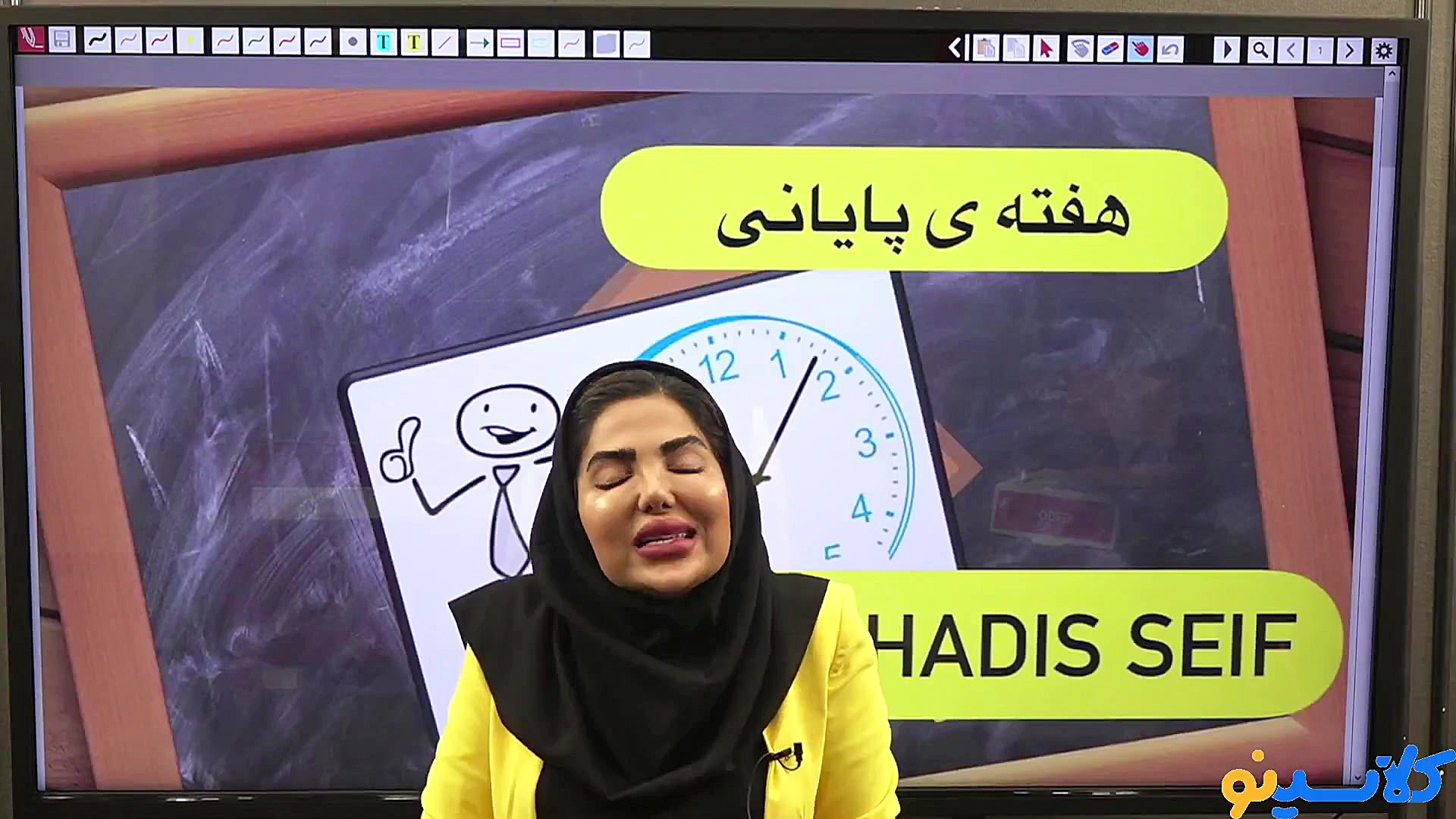 جلسه هشتم مشاوره و برنامه ریزی...