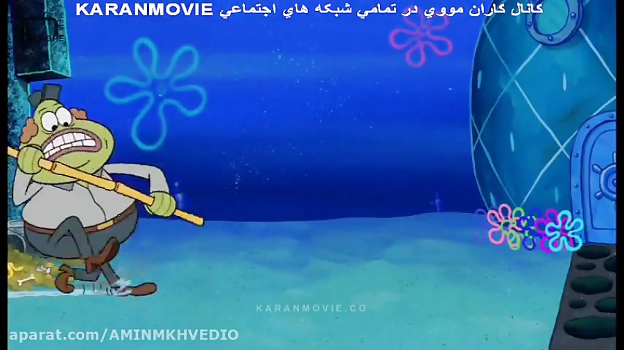 کارتون باب اسفنجی دوبله فارسی...