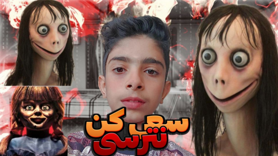 مومو خیلی خنده دار شده