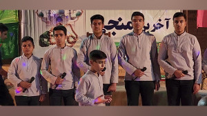 اجرای سرود (درمانا) گروه سرود...