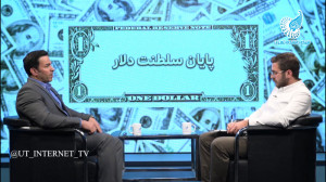 آیا سلطنت دلار به پایان میرسد...