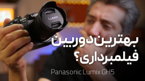 بهترین دوربین برای تولید محتوا...