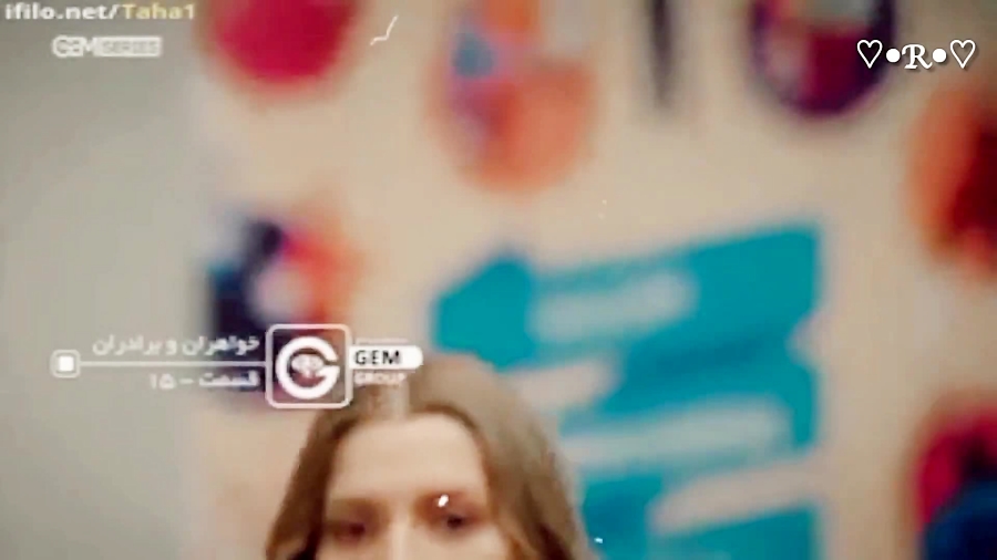 خواهران و برادران  اهنگ دروک و...