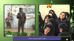 1402 03 24 کلاس توحید عملی
