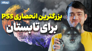 بازم حماسه ژاپنی | گیم پلی یک...