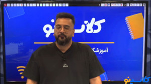 استاد اریان حیدری تحلیل ازمون...