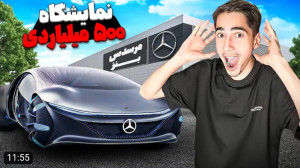 علی گریزی | بزرگ ترین نمایشگاه...