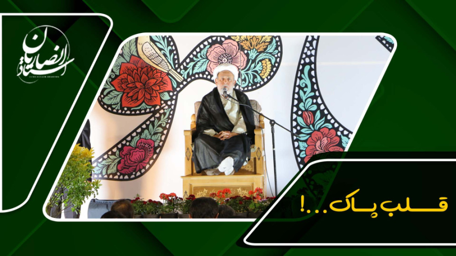 حدیث پیامبر اکرم(ص) درباره مهم...