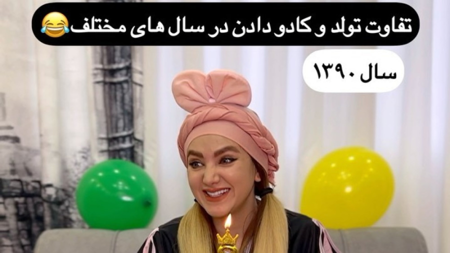 کلیپ خنده دار طنز  تفاوت تولد...