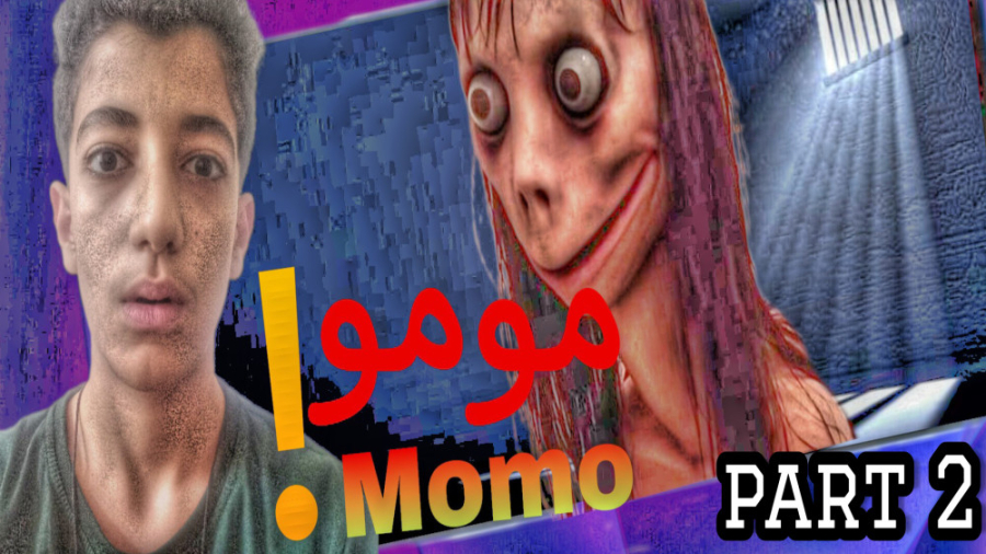 مومو|بازی مومو|بازی ترسناک موم...