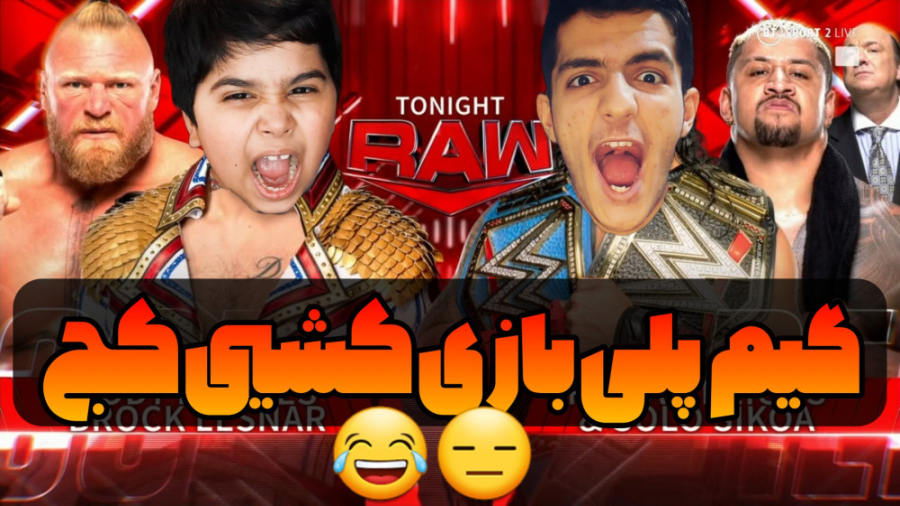 گیم پلی بازی کشتی کج به همراه...