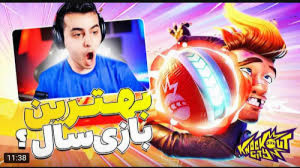اریا کیوکسر  ویدیو جدید آریا ک...