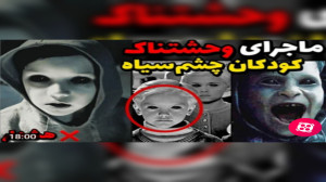 ویدیو جدید سعید والکور | ویدیو...