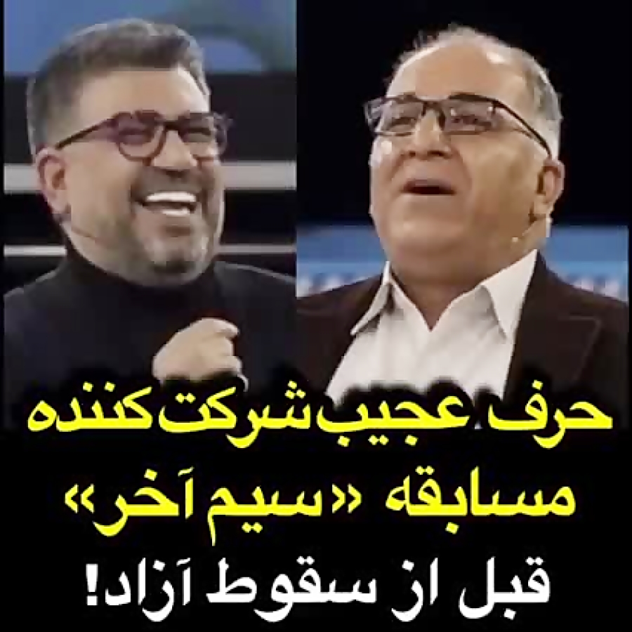 هایا