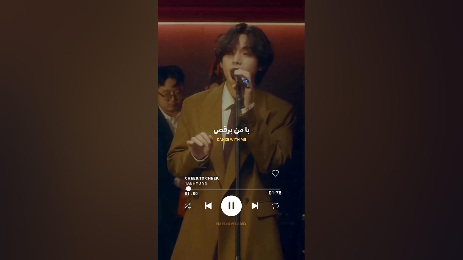 اهنگ تهیونگ من در بهشتم