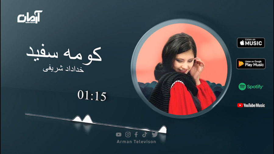 آهنگ افغانی جدید | موزیک افغان...