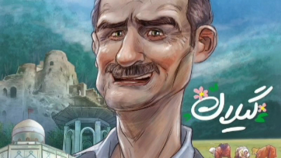 شهر های ایران اگر آدم بودند قس...