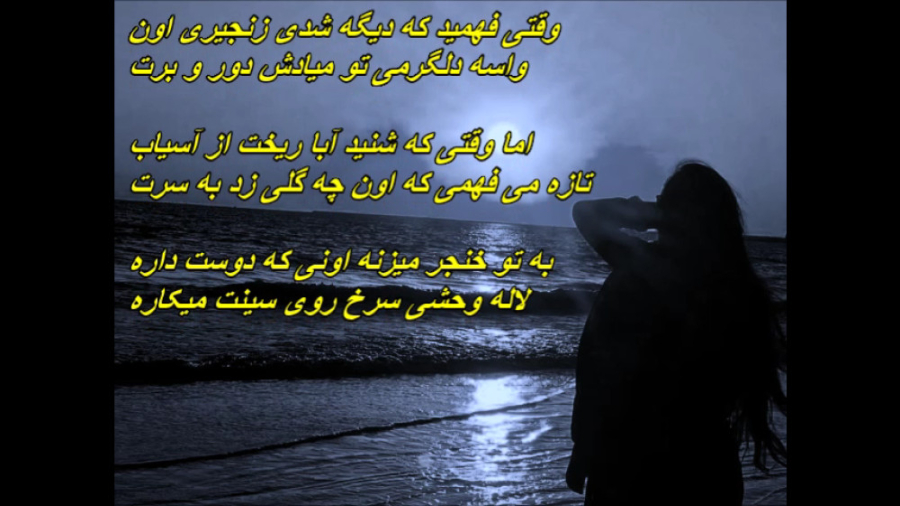 آهنگی قدیمی از مرتضی برجسته ـ...